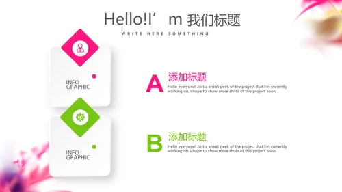 炫酷创意个性年终工作总结汇报商务通用PPT动态模板