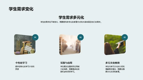 通用学历教育之路