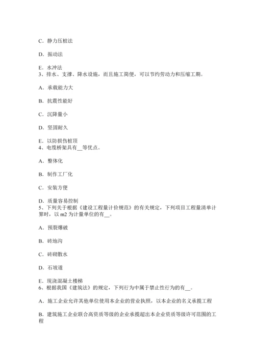 上半年山西省造价工程计价知识点监理工程师现场初步验收考试题.docx