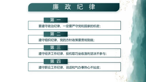 莫兰迪八一军事部队述职报告PPT
