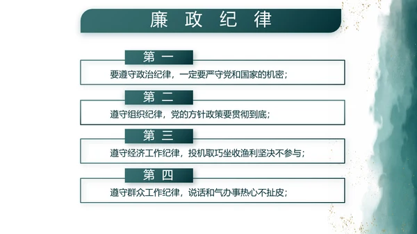 莫兰迪八一军事部队述职报告PPT