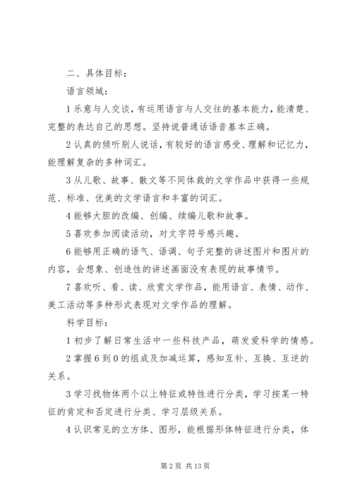 教育教学的个人工作计划范文.docx