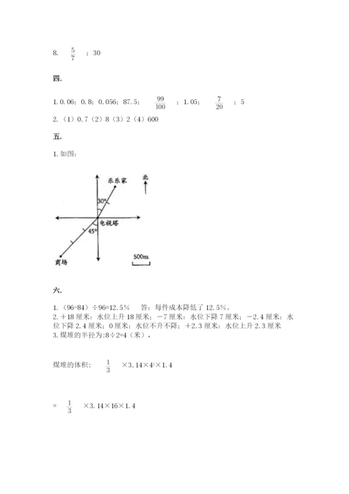 海南省【小升初】2023年小升初数学试卷含答案ab卷.docx