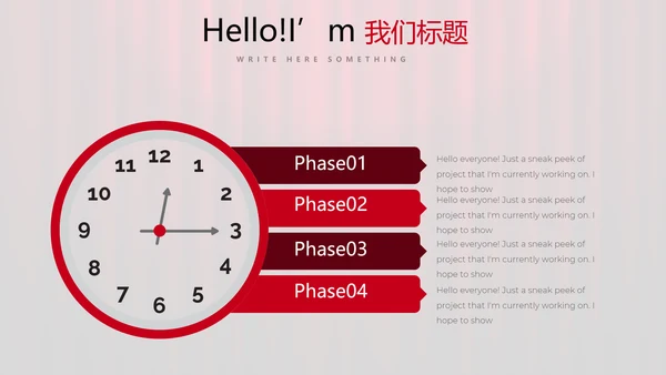 超级演说家演讲讲座通用动态PPT