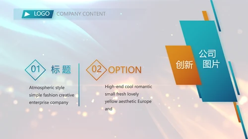 开场视频片头大气梦幻毕业典礼PPT动态模板