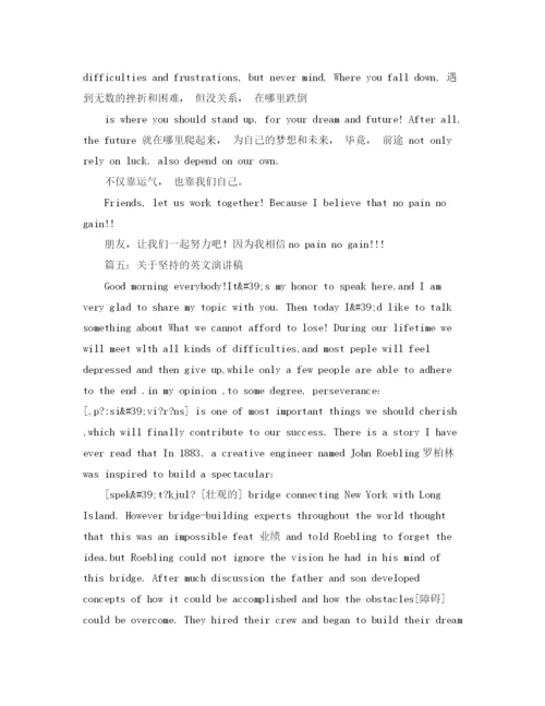 精编之感恩的演讲稿范文没有母亲便没有英雄.docx