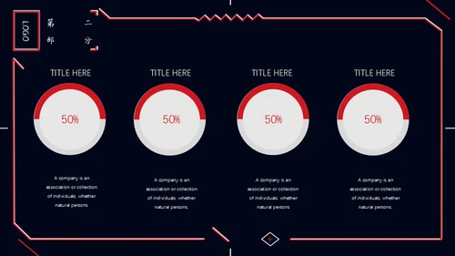 科技新时代创新赢未来通用PPT模板