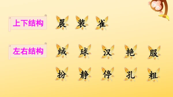 1 大青树下的小学  课件