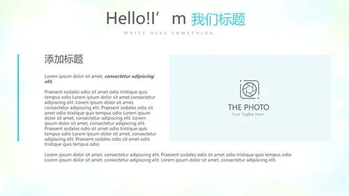 教育行业开题报告毕业答辩动态PPT模板