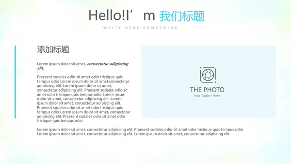 教育行业开题报告毕业答辩动态PPT模板