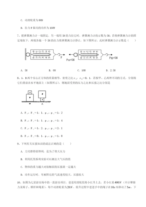 强化训练内蒙古翁牛特旗乌丹第一中学物理八年级下册期末考试同步测试练习题（含答案解析）.docx