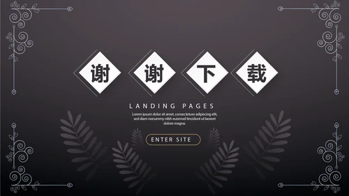 北欧极简时尚室内装饰设计PPT动态模板