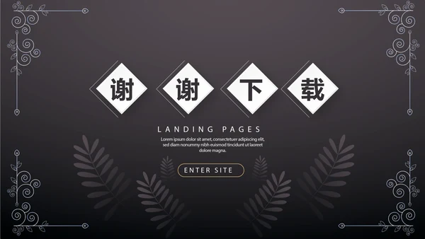 北欧极简时尚室内装饰设计PPT动态模板