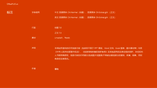 渐变蓝简约风工作汇报PPT模版