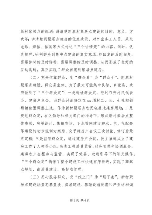 乡镇年度小城镇建设工作总结.docx