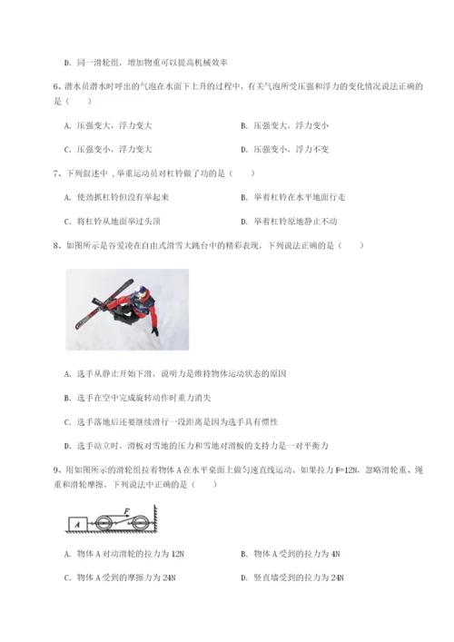 基础强化河北石家庄市第二十三中物理八年级下册期末考试难点解析试卷（含答案详解版）.docx