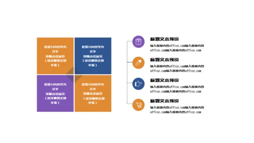 六一儿童节班会通用PPT模板