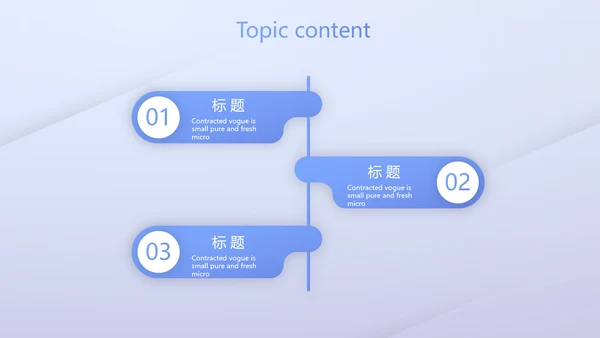 蓝色创意励志演讲动态PPT模板