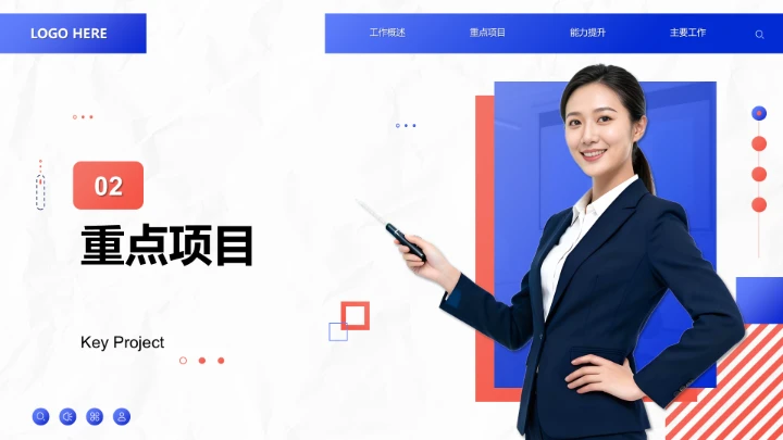 蓝色商务风晋升述职工作成果展示PPT模板