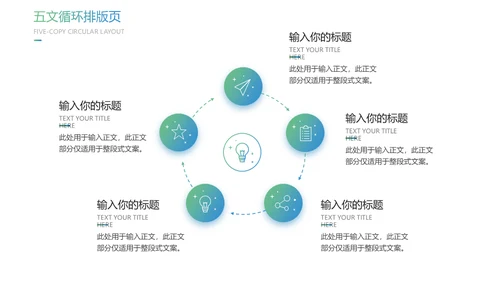 浙江理工大学论文答辩通用ppt模板