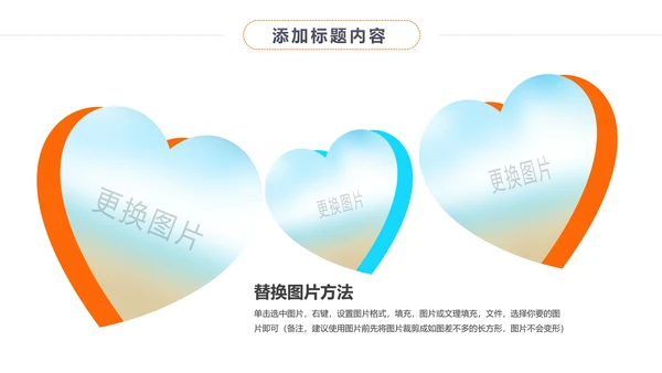 时尚影视传媒摄影艺术影视摄影工作报告PPT模板