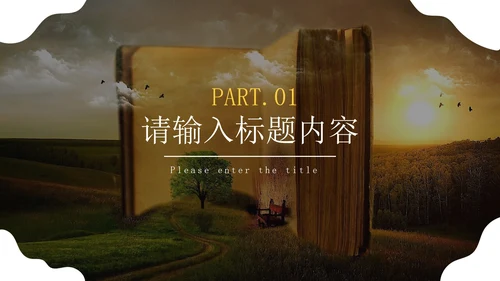清新简约读书分享好书推荐PPT模板