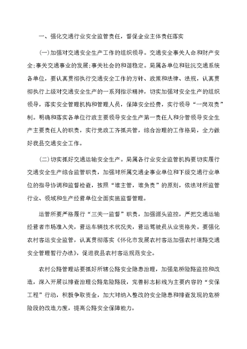 国企入党转正申请书范文