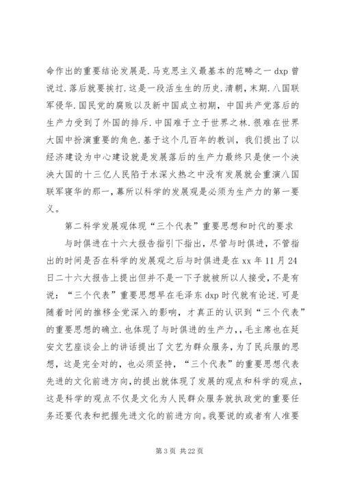 现阶段的学习总结和下阶段学习计划.docx