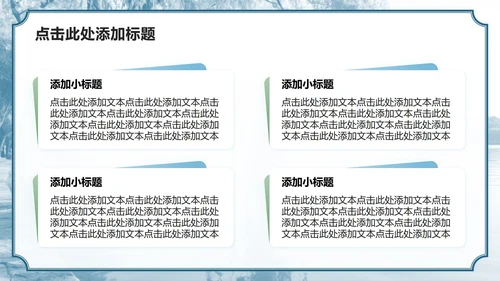 蓝绿色小清新风杭州主题家乡介绍作业汇报PPT模板