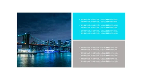 极致灰总结汇报PPT模板