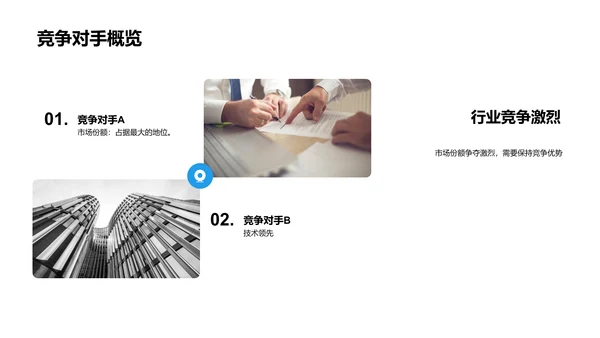 工业机械领航者