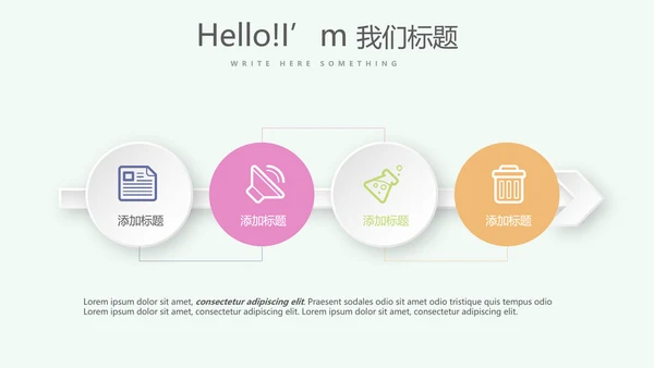 小清新微立体述职报告工作总结通用PPT动态模板