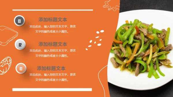 【餐饮美食】健康食品餐厅产品介绍通用PPT模板