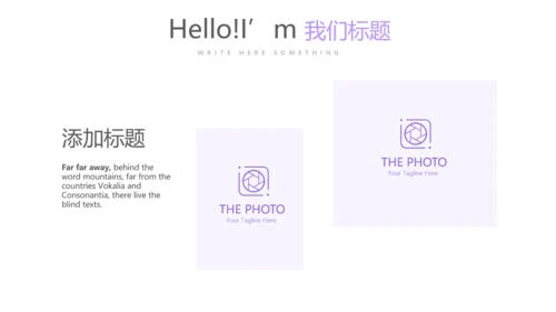 医联体工作总结动态PPT