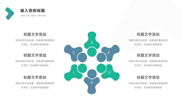 绿色创意年终总结汇报PPT模板