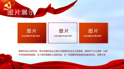 红色喜庆背景热烈欢迎上级领导莅临指导PPT