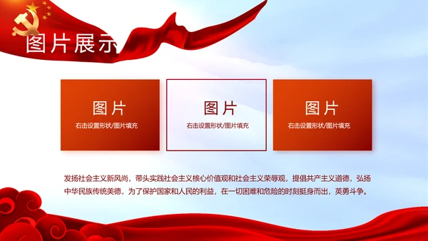 红色喜庆背景热烈欢迎上级领导莅临指导PPT