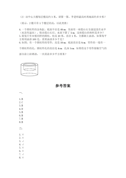 小升初数学综合练习试题附答案（名师推荐）.docx