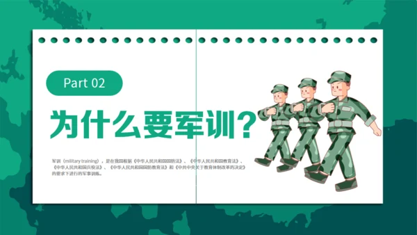 迷彩青春在此启程新生军训通用PPT模板