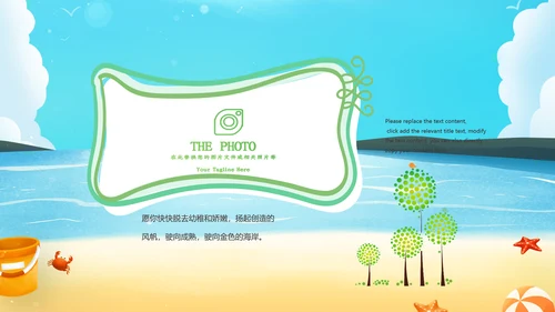 毕业旅行致青春毕业季青春纪念册PPT模板