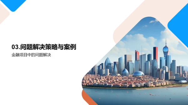 探索银行业未来