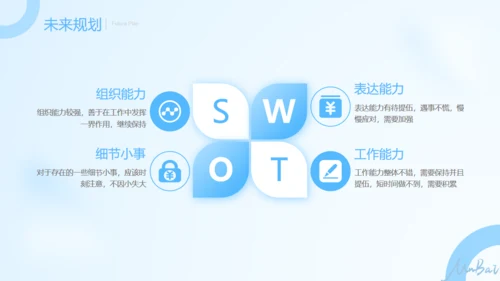 蓝色朦胧毛玻璃年终总结通用PPT模板