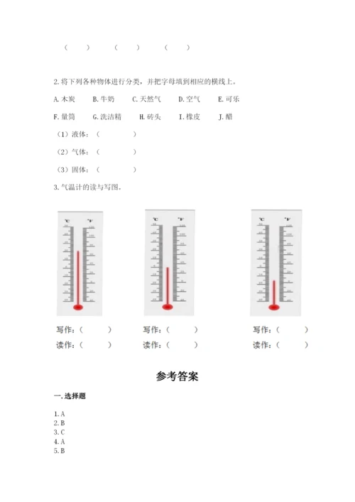 教科版小学三年级上册科学期末测试卷（综合题）.docx