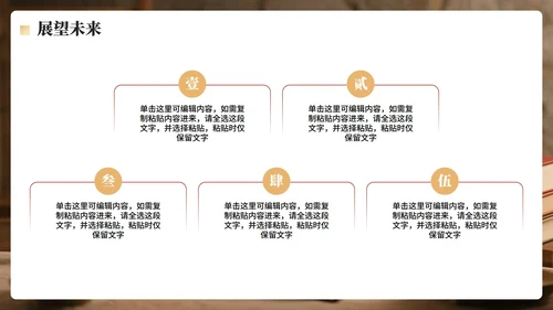 简约金色实景风谢师宴PPT模板