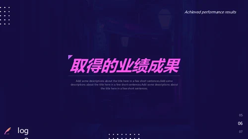 深蓝色年终工作总结通用PPT模板