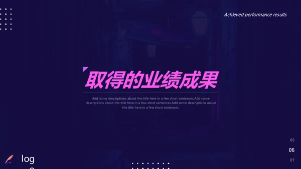 深蓝色年终工作总结通用PPT模板