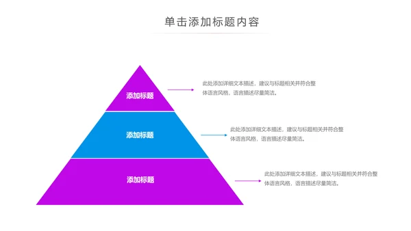 魅力魔都上海旅游摄影文化介绍PPT模板