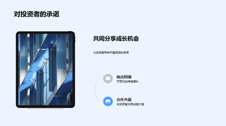 科技数码，成长潜力