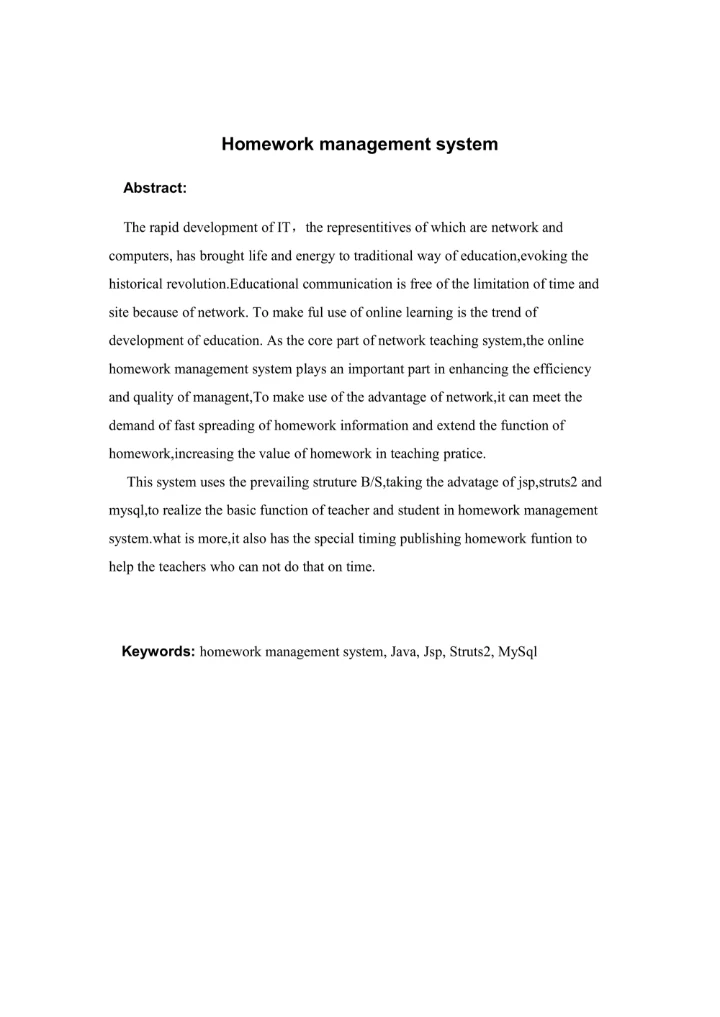 基于J2EE的在线作业管理系统