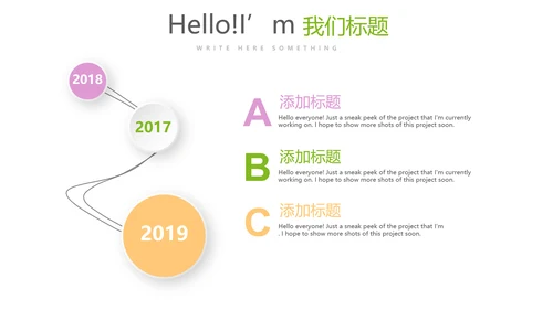 绿色有机蔬菜营养与健康动态PPT
